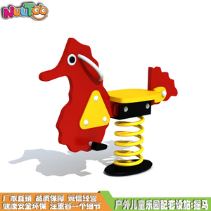 弹簧摇马 PE板摇摇马系列 来图定制游乐设备LT-YM008