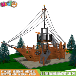 海盗船游乐项目 海盗船游乐设施 非标游乐厂家定制LE-HD002