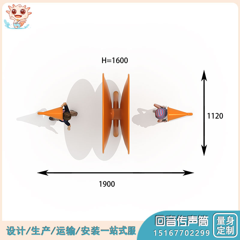 新款游乐设备 非标定制游乐设备 回音传声筒 供应——乐图无动力游乐设备