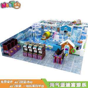 淘气堡乐园 淘气堡冰雪系列 室内儿童乐园游乐设施LE-TQ004