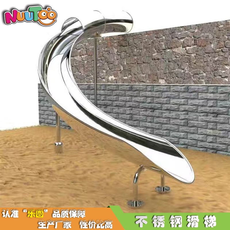 北京枫蓝国际购物中心不锈钢滑梯_乐图非标游乐设备