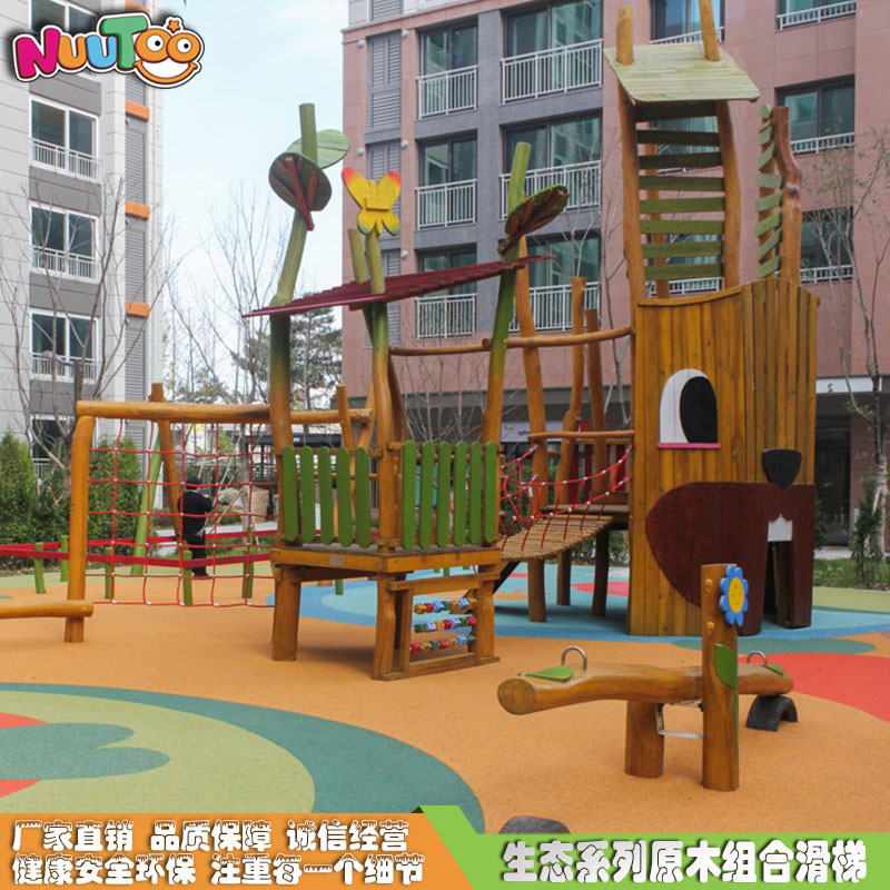 幼儿园儿童乐园实木组合滑梯 无动力儿童滑梯LT-ZH001