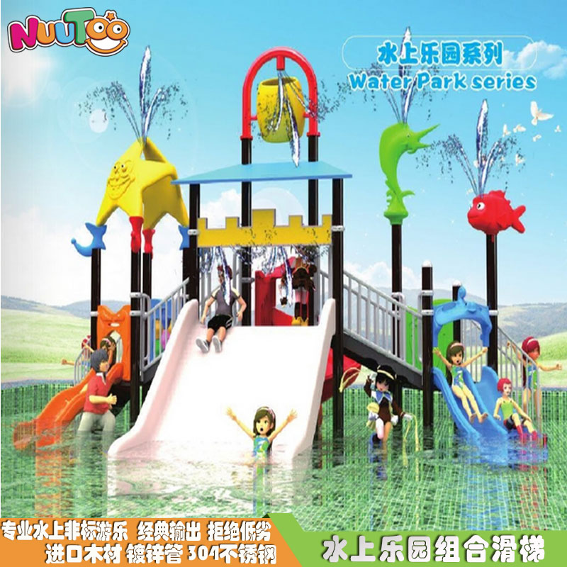 水上儿童戏水滑梯设备 水上滑梯游乐