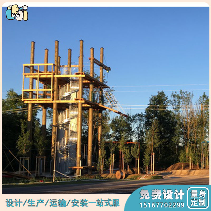 幼儿户外拓展设备_儿童拓展攀爬设备_户外儿童拓展厂家