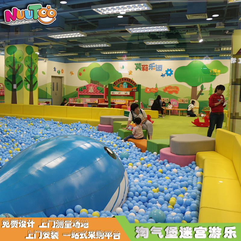 大型球池淘气堡组合儿童乐园