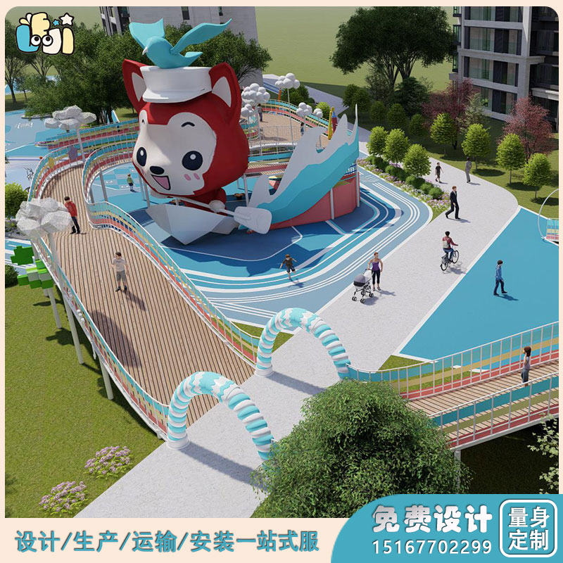 儿童游乐场_室外游乐场设施_阿狸户外儿童乐园