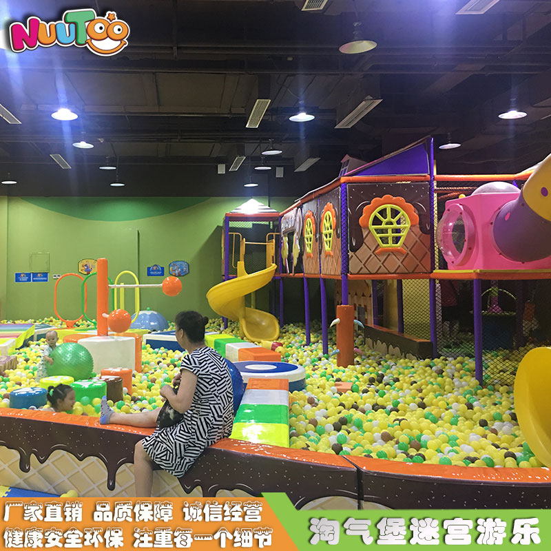 室内淘气堡 组合乐园 儿童游乐场设备