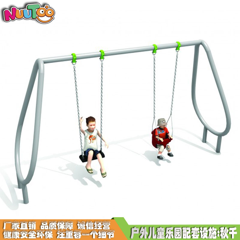 吊篮式秋千 儿童户外大型秋千组合游乐设备 LT-QQ017