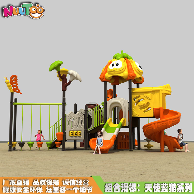 户外组合滑梯 儿童小博士天使蓝猫系列LT-HT015