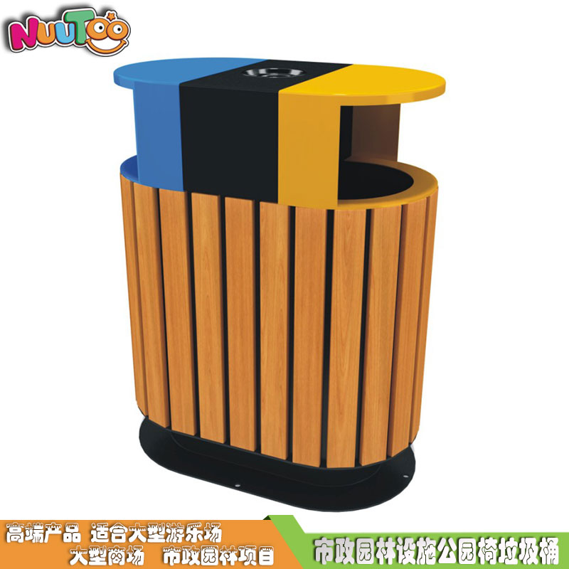 户外园林垃圾桶 高度实木园林垃圾桶 室外金属垃圾桶生产厂家LT-LT006