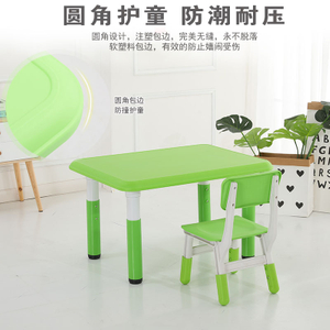 厂家直销幼儿园桌椅加厚长方桌椅儿童塑料桌学习桌六人可升降画画桌