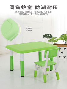 幼儿园桌子塑料长方形儿童桌子可升降桌椅套装学龄前儿童家用加厚